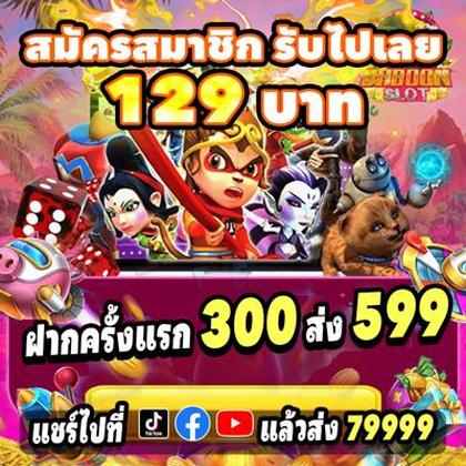 Bingo777 Fortune Bingo